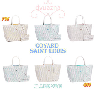 แบรนด์ใหม่ 100% ของแท้ GOYARD SAINT LOUIS CLAIRE-VOIE TOTE PM / GM