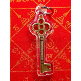 กุญแจนำโชค Lucky key