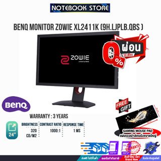 [ผ่อน0%10ด.][รับเพิ่ม! แผ่นรองเม้าส์ Gaming ขนาดใหญ่] BENQ MONITOR ZOWIE XL2411K (9H.LJPLB.QBS)/ประกัน3y/