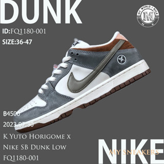 K Yuto Horigome x  Nike SB Dunk Low  FQ1180-001 ของแท้ 100% รองเท้าผ้าใบ nike