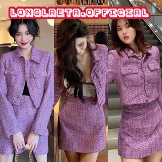 Tweed set ชุดเซ็ตผ้าทวิต เสื้อครอปแขนยาวผ้าทอทวิต+กระโปรงสั้นเข้าชุด ป้าย hello shop