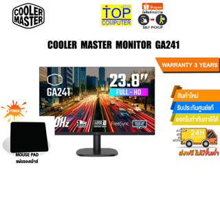 [เก็บคูปองลดสูงสุด 5,000.-]COOLER MASTER MONITOR GA241/ประกัน3y/