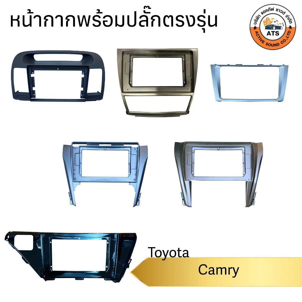 Toyota หน้ากากเครื่องเล่น สำหรับ Camry ปี 03-22 สำหรับเครื่องเล่นจอ 9 และ 10 นิ้ว พร้อมปลั๊กตรงรุ่นสำหรับจอAndroid