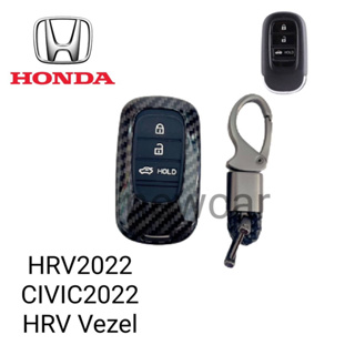 เคส เคฟล่าหุ้มรีโมทกุญแจรถรุ่นHonda HRV2022CIVIC2022HRV Vezelพร้อมพวงกุญแจ