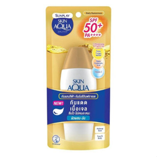 SUNPLAY SKIN Aqua UV Super Moisture ซันเพลย์สกิน อะควา ยูวีซุปเปอร์ มอยเจอร์