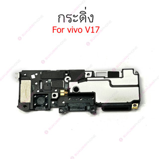 กระดิ่ง vivo v17 แพรกระดิ่ง vivo v17