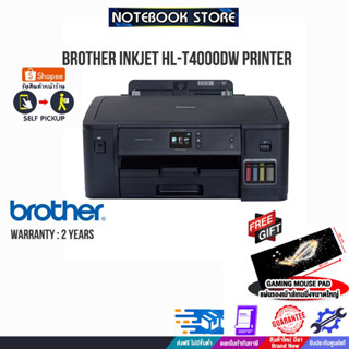 [รับเพิ่ม! แผ่นรองเม้าส์ Gaming ขนาดใหญ่]BROTHER HL-T4000DW PRINTER /ประกัน2y