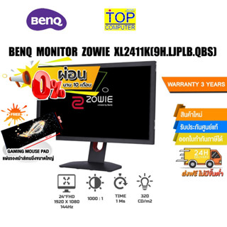 [ผ่อน0%10ด.][แถมเพิ่ม! แผ่นรองเม้าส์ Gaming ขนาดใหญ่]BENQ MONITOR ZOWIE XL2411K (9H.LJPLB.QBS)/ประกัน3y/BY TOP COMPUTER