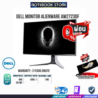 [ผ่อน 0% 10 ด.][รับเพิ่ม! แผ่นรองเม้าส์ Gaming ขนาดใหญ่] DELL MONITOR ALIENWARE AW2723DF