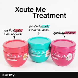 ทรีทเม้นท์บำรุงผม เอ็กซ์ คิวท์ มี X Cute Me Hair Treatment 450 ml.