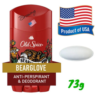 Old Spice Bearglove ระงับกลิ่น เนื้อสีขาว 73g  หอม เข้ม มีเสน่ห์.