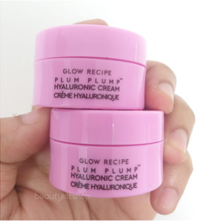 แท้💯% [Sephora US/เช็คใบเสร็จได้] Glow Recipe Plum Plump Moisturizer 10ml