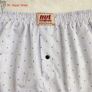 ลาย X014 บ๊อกเซอร์ (SIZE XL) Nut Boxer ผ้าเชิ้ต ไม่มีตะเข็บ ผ้าคอตตอน100% ​cotton​ กางเกงบ๊อกเซอร์ทรงเกาหลี