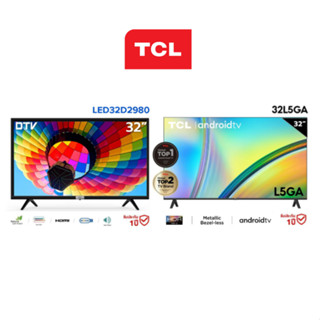 TV TCL 32 นิ้ว รุ่น LED32D2980/32L5GA ประกันศูนย์1ปี