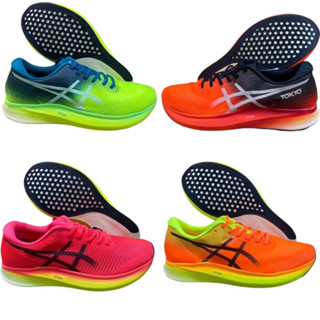 รองเท้าวิ่งMetaSpeed SKY + (Size40-45)  รองเท้าวิ่งผู้หญิง รองเท้าวิ่งผู้ชาย