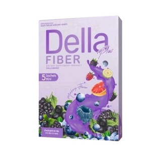 DELLA Fiber S เดลล่าไฟเบอร์ เอส.  DELLA Fiber Plus เดลล่า-ไฟเบอร์ พลัส ปลอดกลูเตน