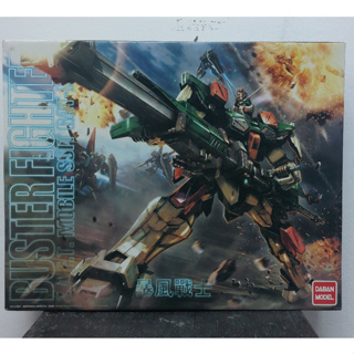 MG 1/100 (6616) Buster [Daban] ( กล่องใหญ่มาก )