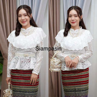 SOF เสื้อลูกไม้ ผ้านุ่มมากใส่ไม่คัน อก S M L XL XXL สีขาว แขนยาวแต่งระบายรอบอก แบบประยุกต์ วนิดา Blouse