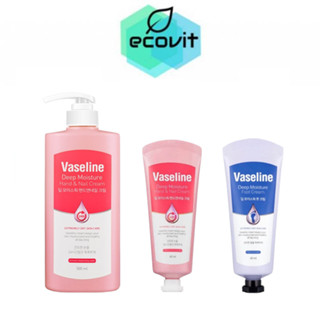 Vaseline Deep Moisture Hand &amp; Nail Cream (60 ml.)(500 ml.)&amp; Deep Moisture Foot Cream (60 ml.)