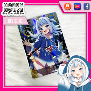 HOBBYHOUSE 🎏 การ์ด Gawr Gura【Hololive】SSR โฮโลแกรม แท้ กล่องสุ่มกบเขียว Goddess Story TCG ACG