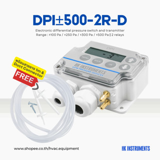 HK Instruments, DPI, Electronic Differential Pressure Switch and Transmitter