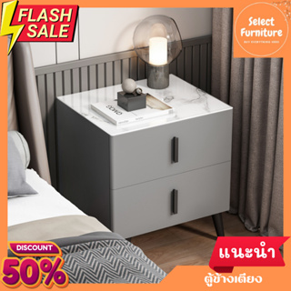 ตู้เก็บของข้างเตียง ลิ้นชักข้างเตียง ตู้ลิ้นชักเก็บของดีไซน์เรียบหรู Bedside cabinet ท็อปกระจก พร้อมส่งในไทย