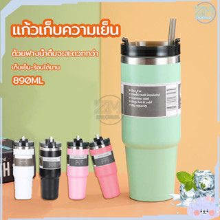 แก้วเก็บความเย็น อุณหภูมิเยติ 30oz ผลิตจากสแตนเลส 304 คุณภาพดี