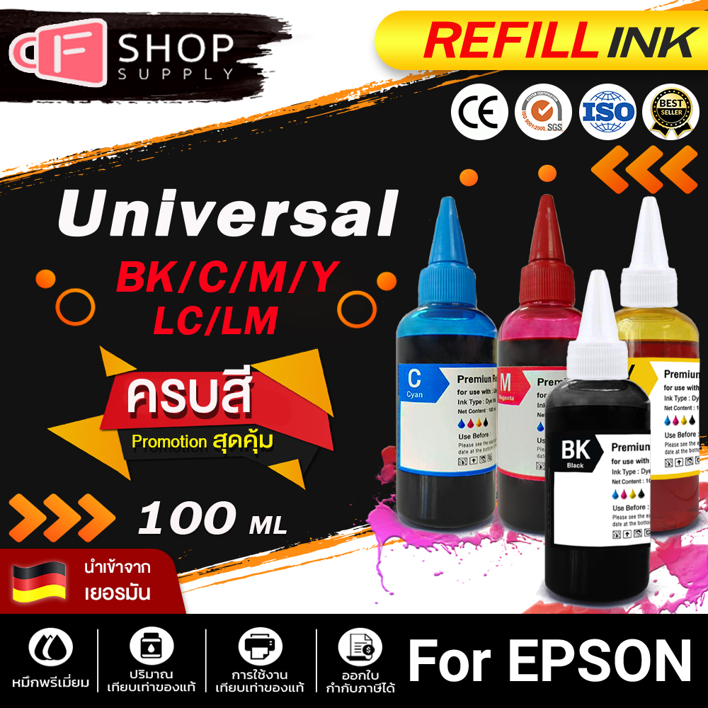 CFSUPPLYน้ำหมึกเติม Universal For Epson Ink EP001/EP002/EP003/T664/L1110/L1210/L3110/L3210/L3216/L3150/L3250/L5190/L5290