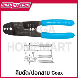 CHANNELLOCK คีมตัด/ปอกสายไฟ ขนาด 8.25 นิ้ว รุ่น 919