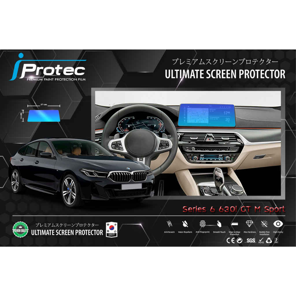 iProtec ฟิล์มใสกันรอยหน้าจอคอนโซน(จอกลาง) รถยนต์ BMW 630i GT M-Sport และ BMW 630d GT M-Sport