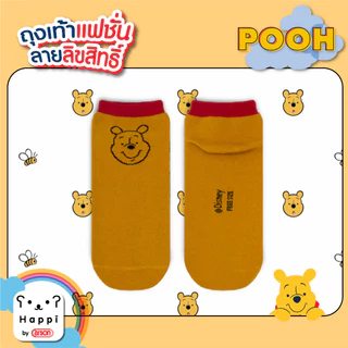 ถุงเท้าแฟชั่นลิขสิทธิ์แท้ Happi by Carson POOH แพ็ค 1 คู่