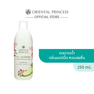 Oriental Princess Princess Garden Fertile Territory Apple Shower &amp; Bath Cream 250 ml.