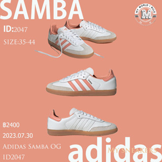 Adidas Samba OG  ID2047 รองเท้าผ้าใบ