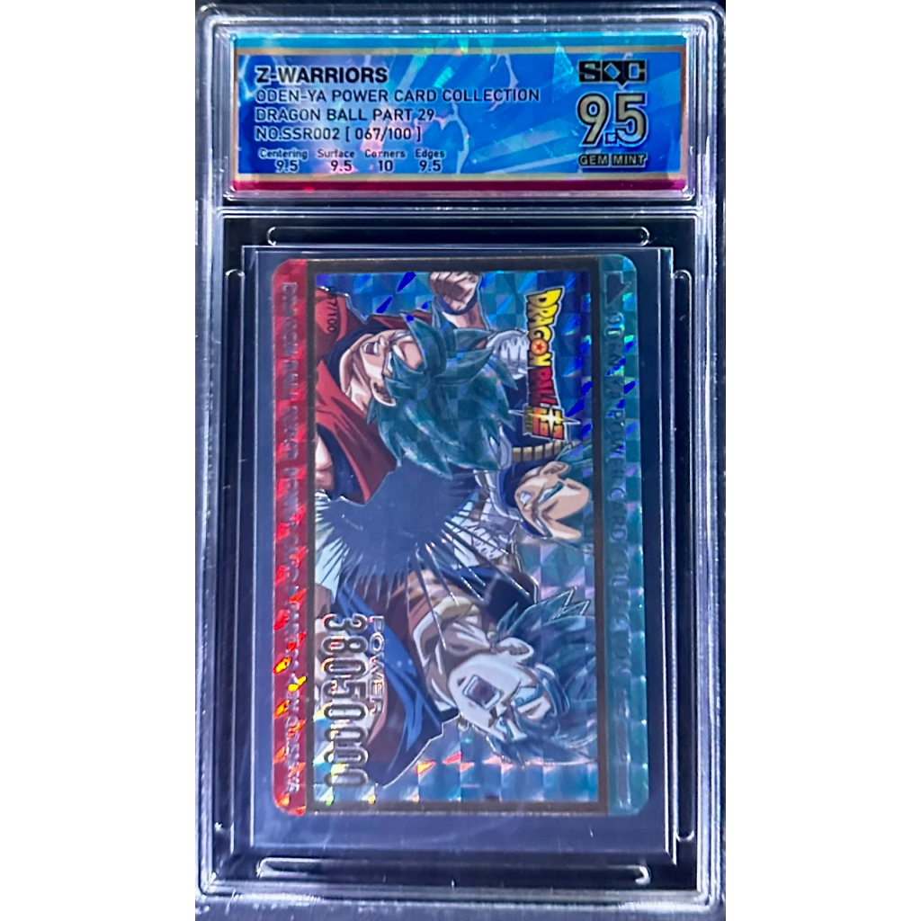 Dragonball Odenya Part 29 SSR002 Card Grading 9.5 SQC - SSR002[67/100] - [การ์ดดราก้อนบอล] [การ์ดโอเ