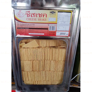 ❗แบ่งขาย❗แผ่นชีสเชคเปล่า แผ่นชีสเชคไม่มีไส้ ❌บรรจุถุงซิปล็อค❌ ขนาด 250 - 1 กิโลกรัม