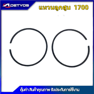 แหวนลูกสูบ อะไหล่แหวนลูกสูบ สำหรับเลื่อยยนต์ เครื่องตัดหญ้า เครื่องพ่นยา MS180 767 260 5200 5800 070 411 TL43 MS381 GX35