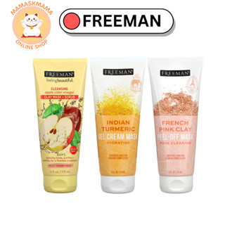 Freeman Beauty มาส์กหน้า Apple Cider Vinegar Clay Mask Indian Turmeric Gel Cream Beauty Mask French Pink Clay Peel-Off