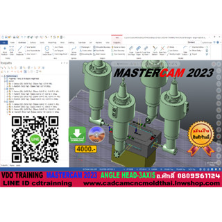 VDO CADCAM TRAINING MASTERCAM 3 Axis -ANGLE HEAD