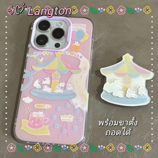 🌈Langton🌸ขาตั้ง ถอดได้ การ์ตูน ม้าหมุน สีชมพู iphone 11 14 pro max เส้นขอบโปร่งใส ป้องกันการหล่น case for iPhone 12 13