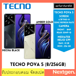 โทรศัพท์มือถือ TECNO POVA 5 (120hz) RAM 8GB ROM 256GB