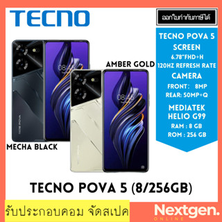 โทรศัพท์มือถือ TECNO POVA 5 (120hz) RAM 8GB ROM 256GB