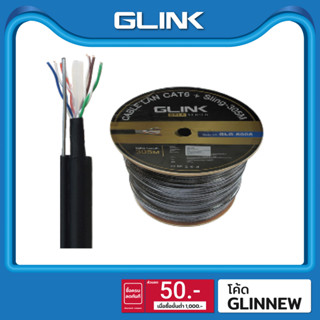 GLINK สาย LAN CAT6 มีสลิง OUTDOOR (305 M) รุ่น GLG-6008 (Gold Series)