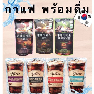 กาแฟถุงเกาหลี น้ำถุงเกาหลี น้ำซอง กาแฟสำเร็จรูป Balancegrow