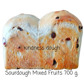 (เจ) Sourdough mixed fruits (700 gr.)   ขนมปังผลไม้แห้งใช้ยีสต์ธรรมชาติ kindness dough