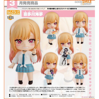 พร้อมส่ง(มือ1) Nendoroid[1935] Marin Kitagawa