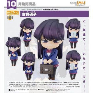 พร้อมส่ง(มือ1) Nendoroid [1853] Shoko Komi