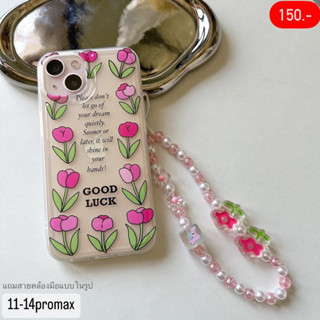 เคสไอโฟน ลาย Good luck+สายคล้องมือ