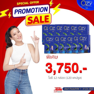 ❗️4 แถม 8❗️Ozy อาหารเสริมลดน้ำหนัก โอซี ลดน้ำหนักหนิง Ozy By พี่หนิง ปณิตา ของแท้ ส่งฟรี