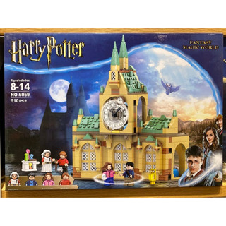 ของเล่นตัวต่อ Harry Potter No.6055/6059/6087/6407/13039/A1028/A19070