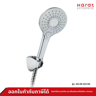 Karat Faucet ฝักบัวสายอ่อนปรับน้ำ 3 ระดับ ขนาด Ø 12 ซม. พร้อมสายสแตนเลส 304